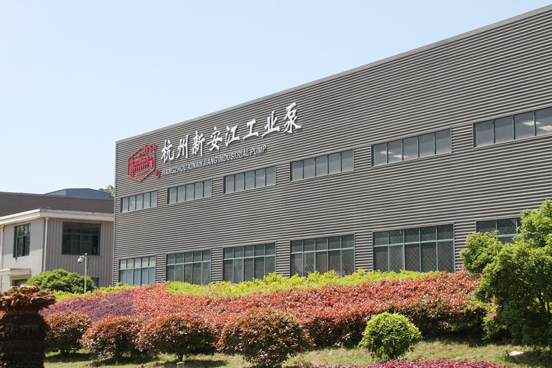 杭州新安江工业泵有限公司2